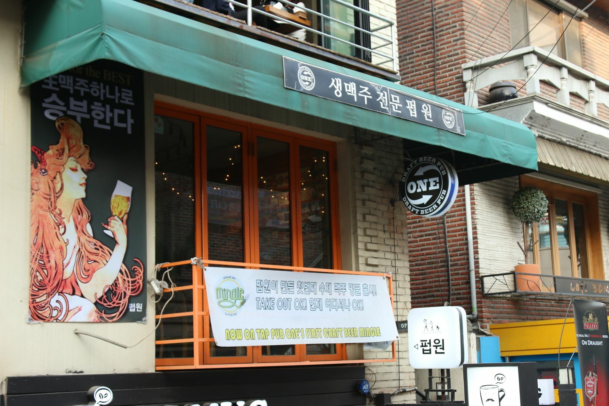 Hongdae Housetay Guesthouse 2Nd Branch Seul Exterior foto